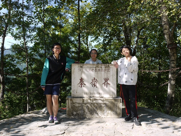 回程之秦岭界
离开都督门，开始开车上山。头一天下山难走，预示着上山也难走，好在走的早，对面会车不多。爬到上顶上，赫然看见了秦岭界的石碑。不知道为什么来的路上在这里停车时没有看见这个石碑。
