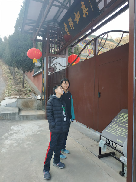 清凉寺
从塬上返回武功镇，走的是南面清凉寺的路。清凉寺大门紧闭，并且似乎改名了。
