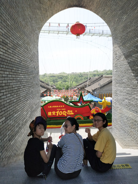 七星海
看完周原博物院，驱车来到扶风七星河湿地公园。午饭吃了凉皮，然后在水榭的椅子上睡了午觉。最后因为天气太热，决定回家。这是离开公园时，坐在门洞吃冷饮。
