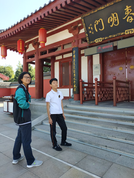 大唐芙蓉园
中秋节语馨只放一天假，全家赶到西安和语馨一起过中秋。语馨提议到芙蓉园里玩，遗憾的是这个公园限制人数，只能等12点再预约了。
