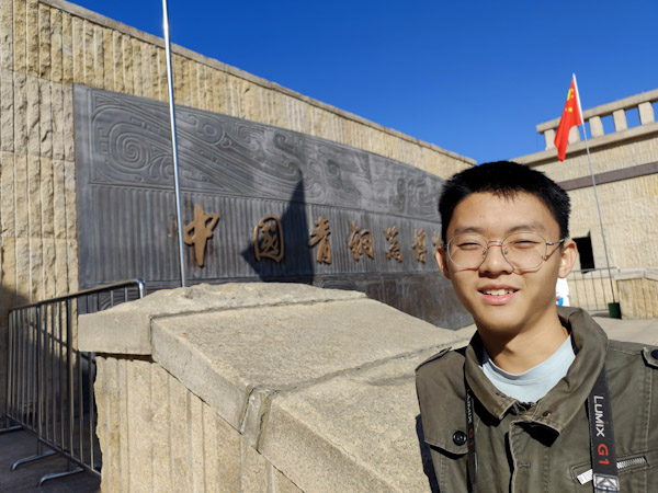 青铜器博物馆
国庆假期第二天，来到宝鸡青铜器博物馆。天气依旧不错，不冷不热。
