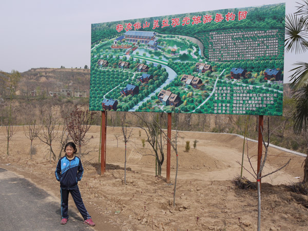 规划中的垂钓园
来时走的是河边的小路，觉得这里要修什么，回来时在大道边看见了牌子，是个钓鱼的所在。
