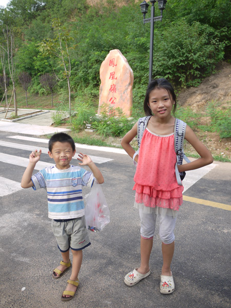 凤凰岭公园
沿大路走到西农后花园的时候，路边出现一个石碑，上书“凤凰岭公园”，估计这个是正式名称。
