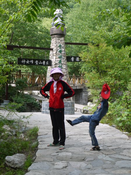 路口
过了黑道白道不久路就分叉了，左侧是鳌山景区，右侧是雾瀑涯景区。因为印象中螯山很远，所以选择右侧的雾瀑涯。
