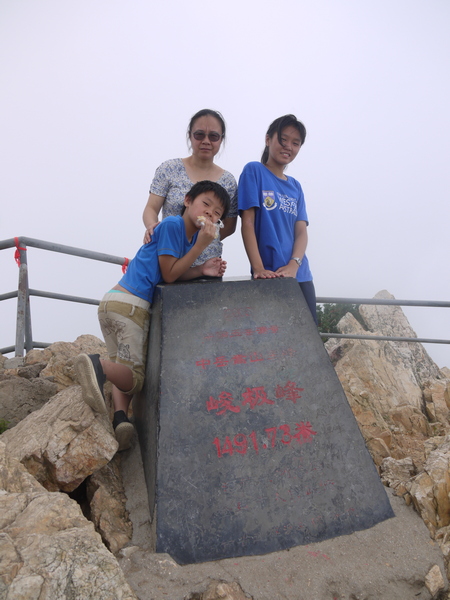 峻极峰
虽然爬得很慢，最终还是登上了嵩山的主峰峻极峰，海拔1491.73米。
