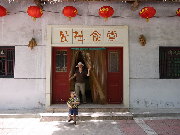 食堂大门
吃完面条，从食堂出来，准备上山。
