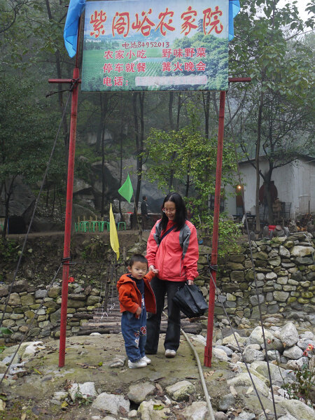 农家院
紫阁峪里还剩几户农家，据说有钱的人家都搬到山下了。其实在山里生活很安逸，空气和水都是无污染的，还有野生的猕猴桃，还有灵芝……
